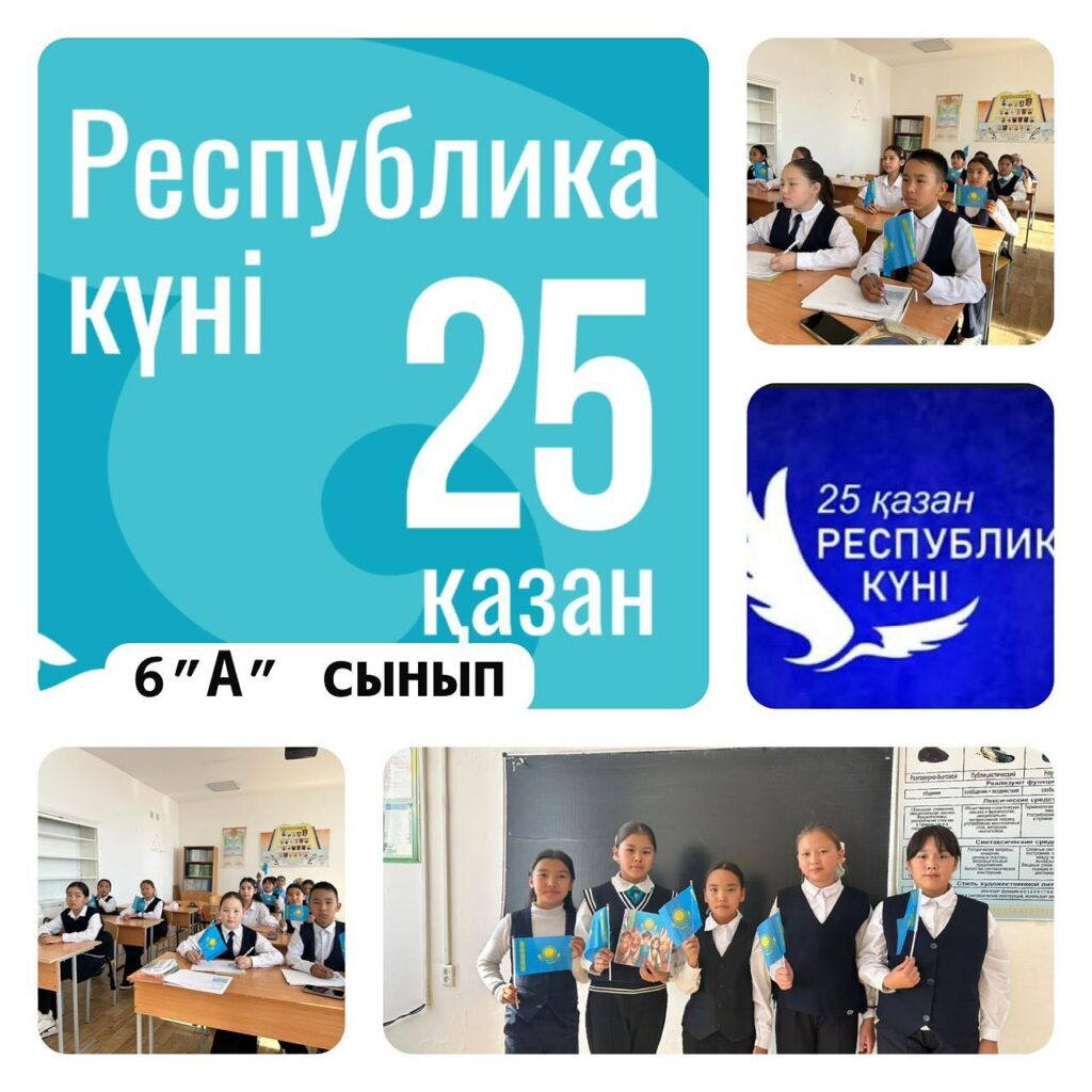 🇰🇿25 қазан — тәуелсіз Қазақстанның негізі қаланған тарихи күн. 35…