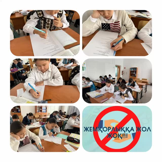 Мектебімізде 5-сынып оқушыларының қатысуымен «Сыбайлас жемқорлық туралы не білеміз?» тақырыбында&hellip;