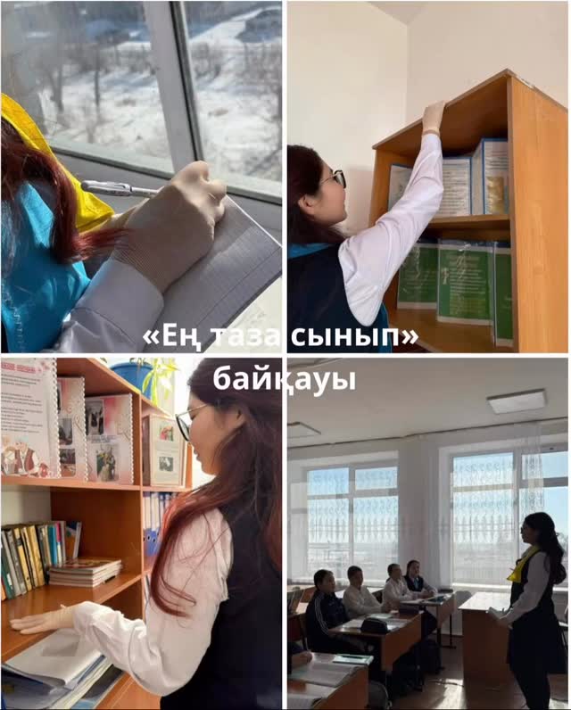 🌱 Мектеп парламенті 5–7 сынып оқушылары арасында «Эко-патруль» ең таза&hellip;