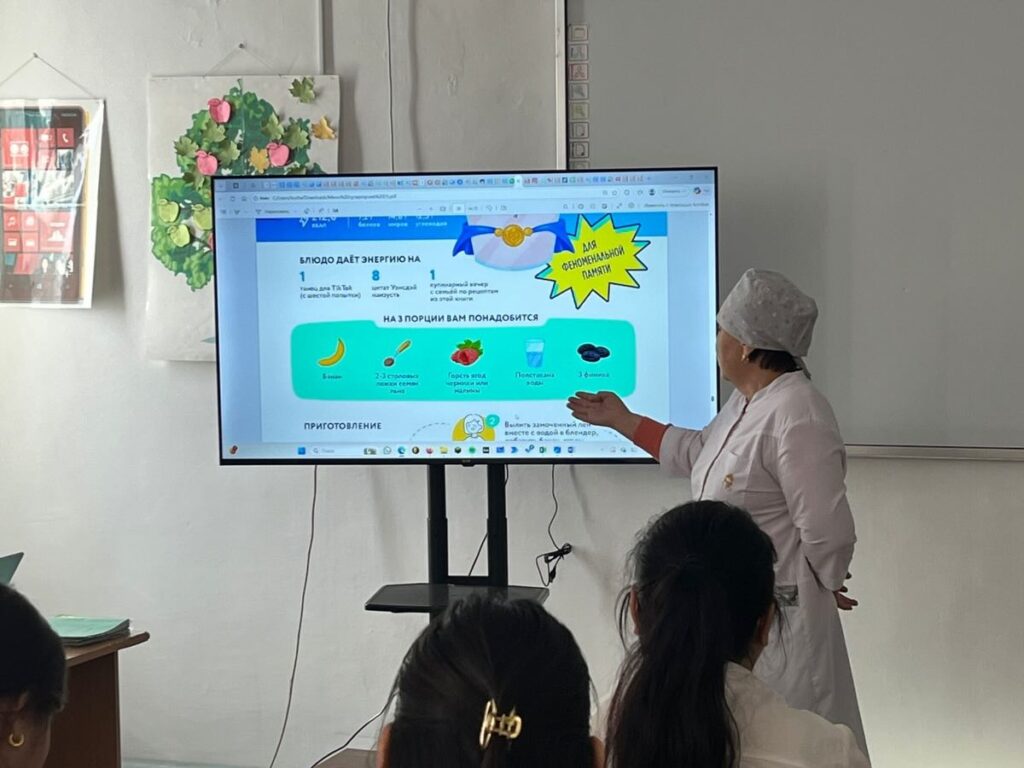 Ерназ, мектебіңіздің форматына сай қысқаша әрі ресми ақпарат мәтінін дайындап&hellip;