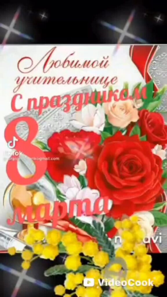 🌹 1”Б” сынып ата-аналарының жылы лебіздерін қабыл алыңыздар🌺