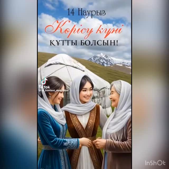 🌷Амал күні адамдар бір-бірімен қауышып, қол алысып: «Жасың құтты болсын!»,&hellip;