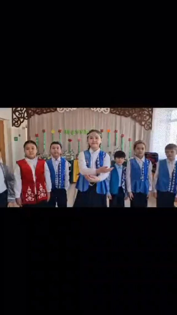 4”Б” сыныбы