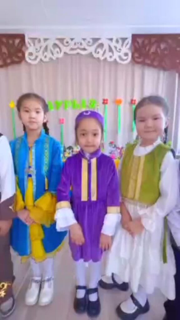 1”Ә” сыныбы