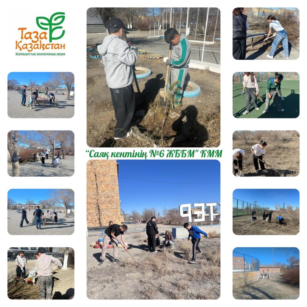 Таза Қазақстан — тазалық өз қолымызда! 🌍 «Таза Қазақстан» экологиялық&hellip;