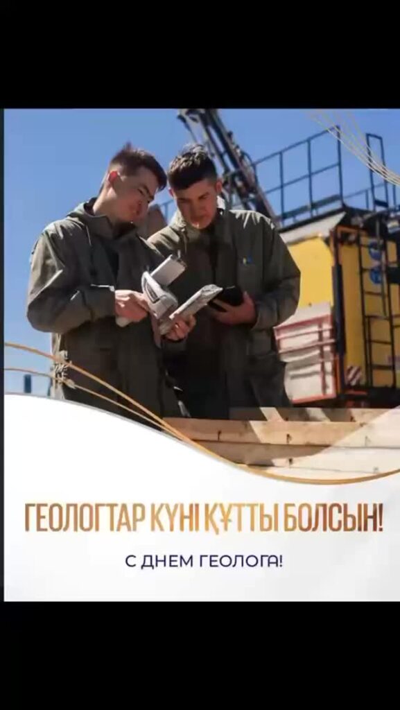 7.04.2026 жылы мектебіміздің 8-сынып оқушылары Саяқ руднигінің геологиялық бөліміне арнайы&hellip;