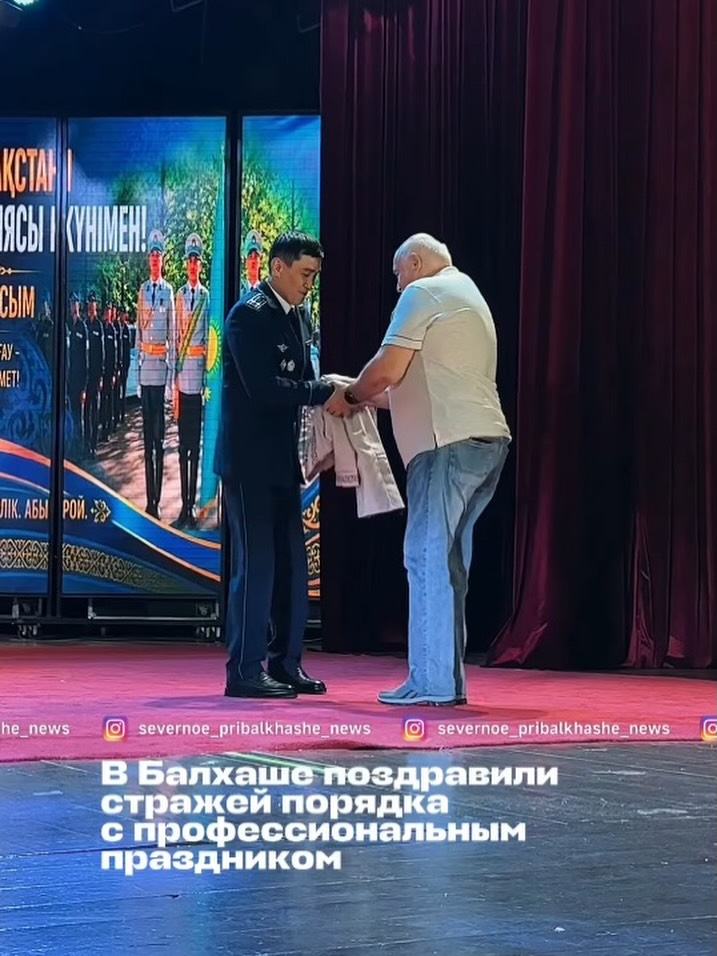 Во Дворце культуры имени М.Хамзина состоялось торжественное мероприятие, посвященное Дню&hellip;