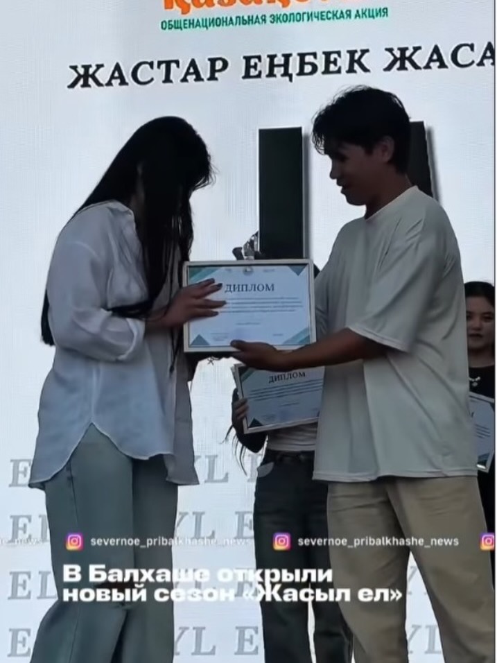 🔹Балқаш қаласында «Жасыл ел» жастар еңбек жасақтарының кезекті маусымының салтанатты&hellip;