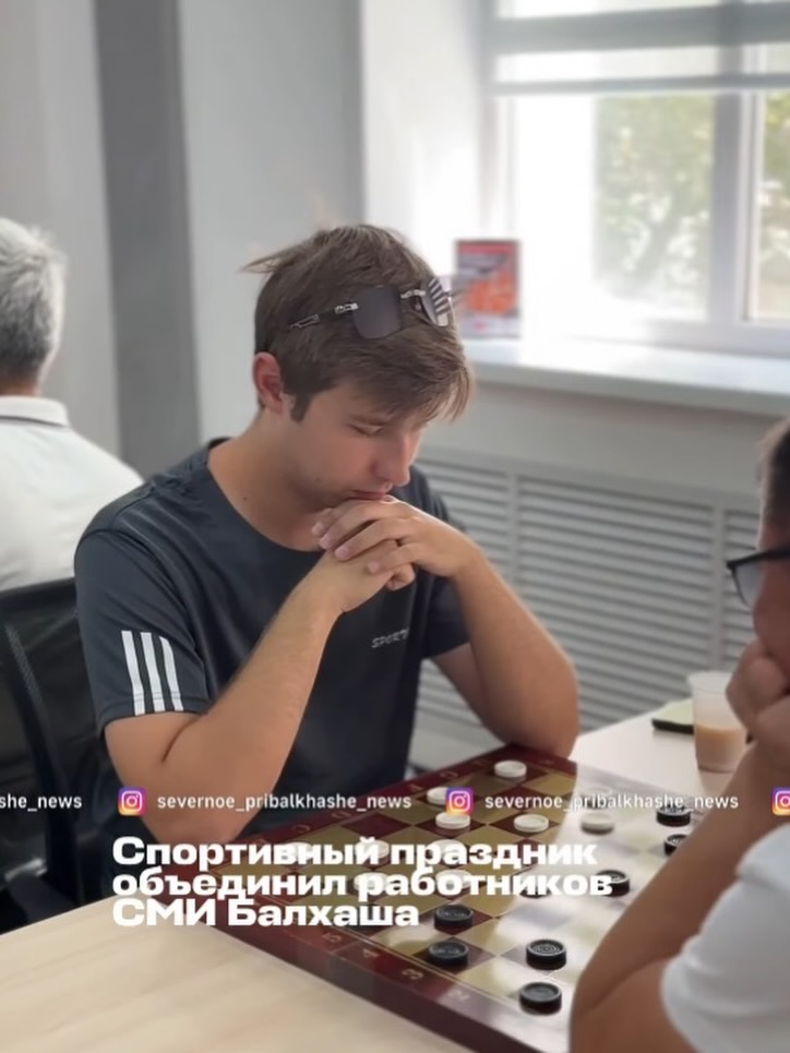 🎥 Бұқаралық ақпарат құралдары қызметкерлері күні қарсаңында Балқаш журналистері арасында…